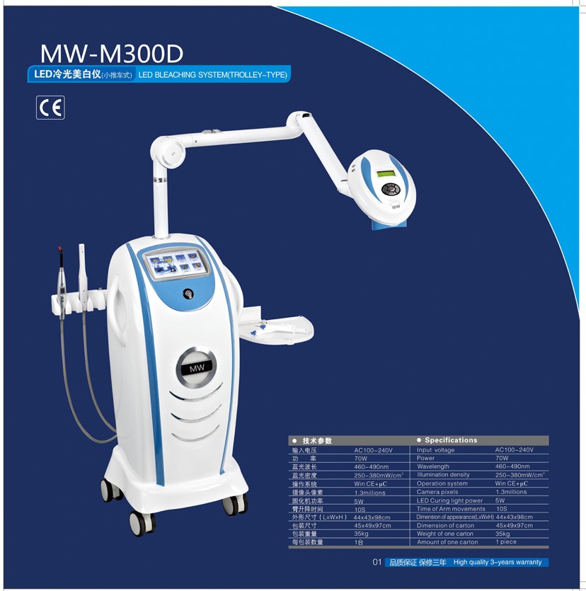 Máquina blanqueadora dental